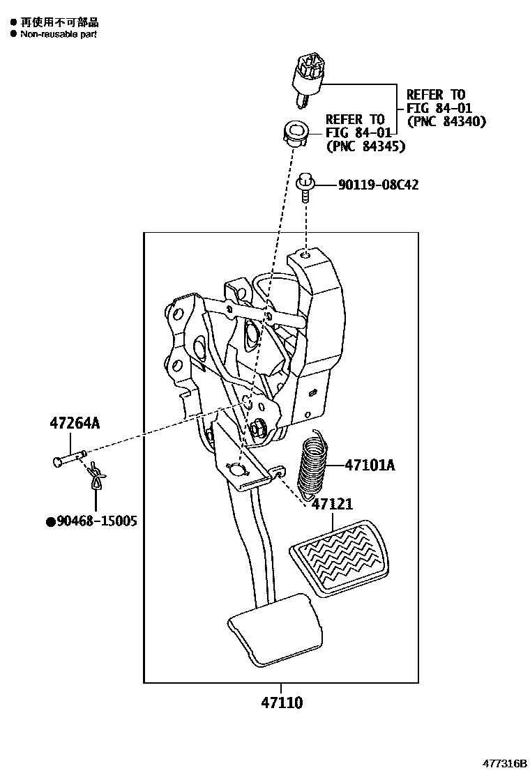 Toyota RAV4 Brake Pedal & Bracket EPC diagram — 477316B