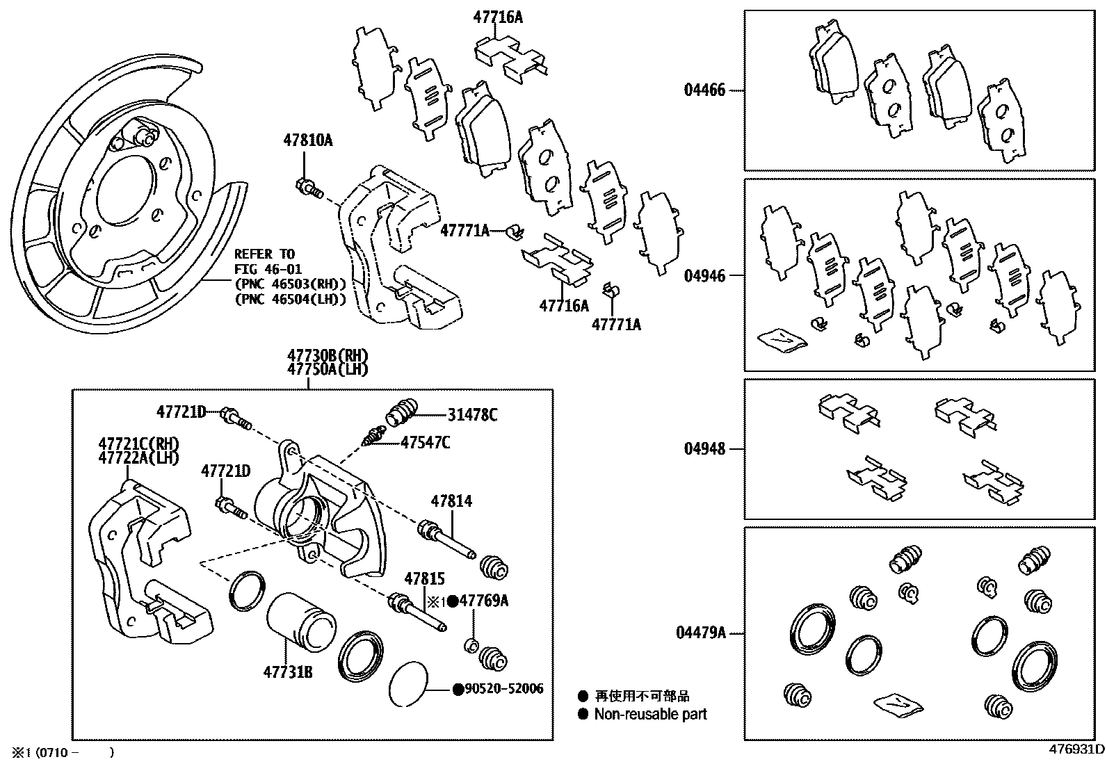 Toyota RAV4 后盘式制动器卡钳和防尘罩 EPC diagram — 476931D