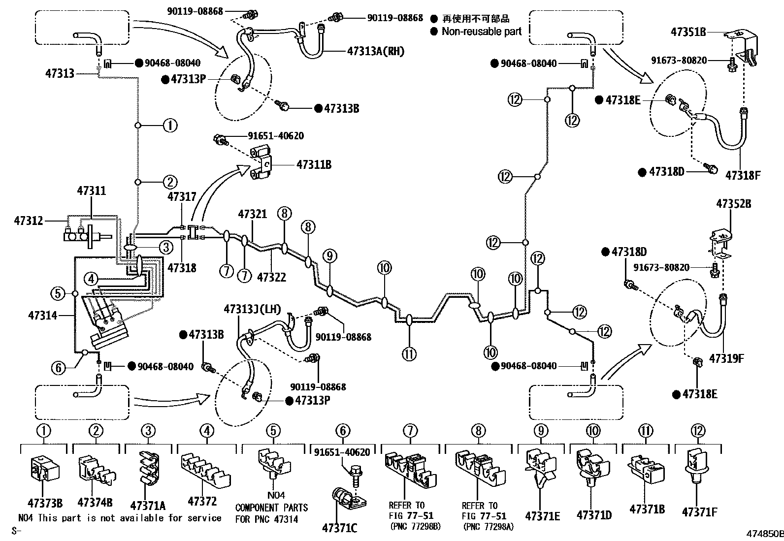 Toyota RAV4 制动配管和卡箍 EPC diagram — 474850B