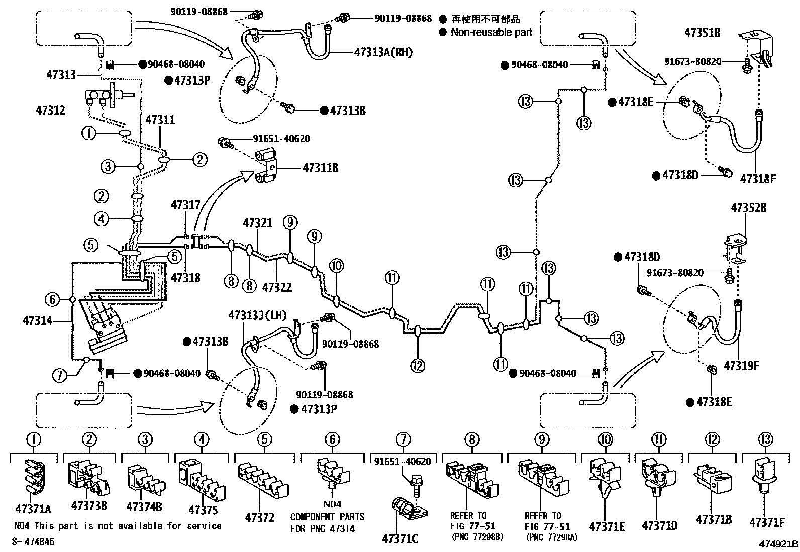 Toyota RAV4 制动配管和卡箍 EPC diagram — 474921B