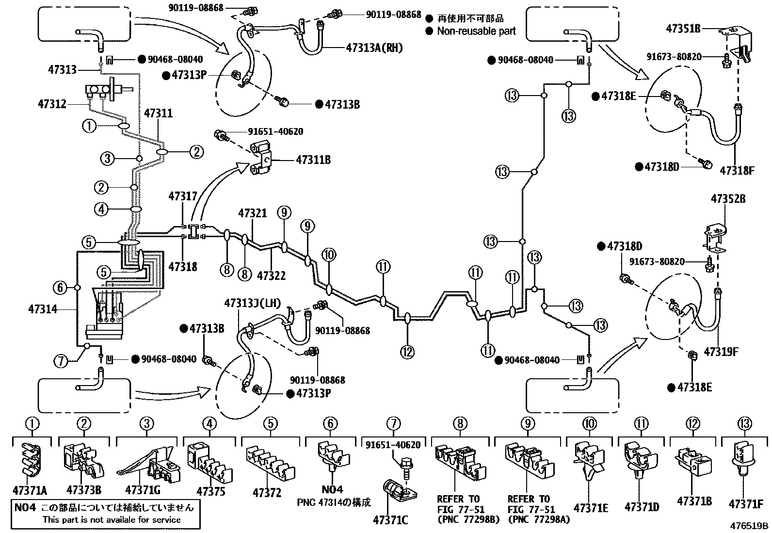 Toyota RAV4 制动配管和卡箍 EPC diagram — 476519B