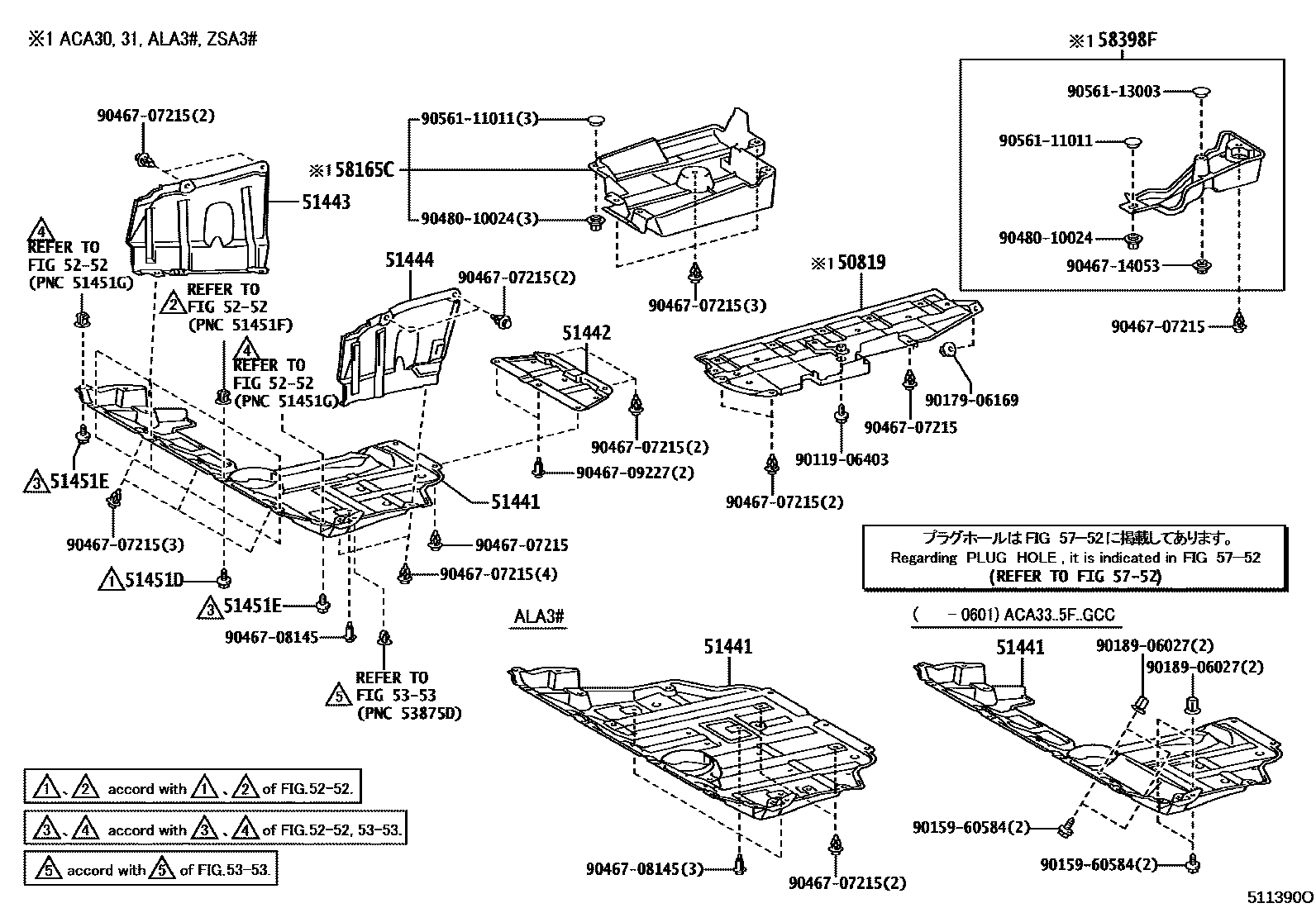 Toyota RAV4 悬架横梁和发动机底罩 EPC diagram — 511390O