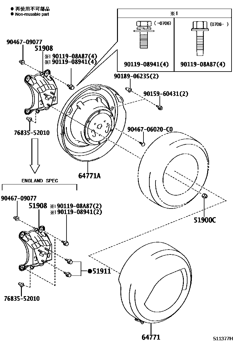 Toyota RAV4 Spare tire rack EPC diagram — 511377H