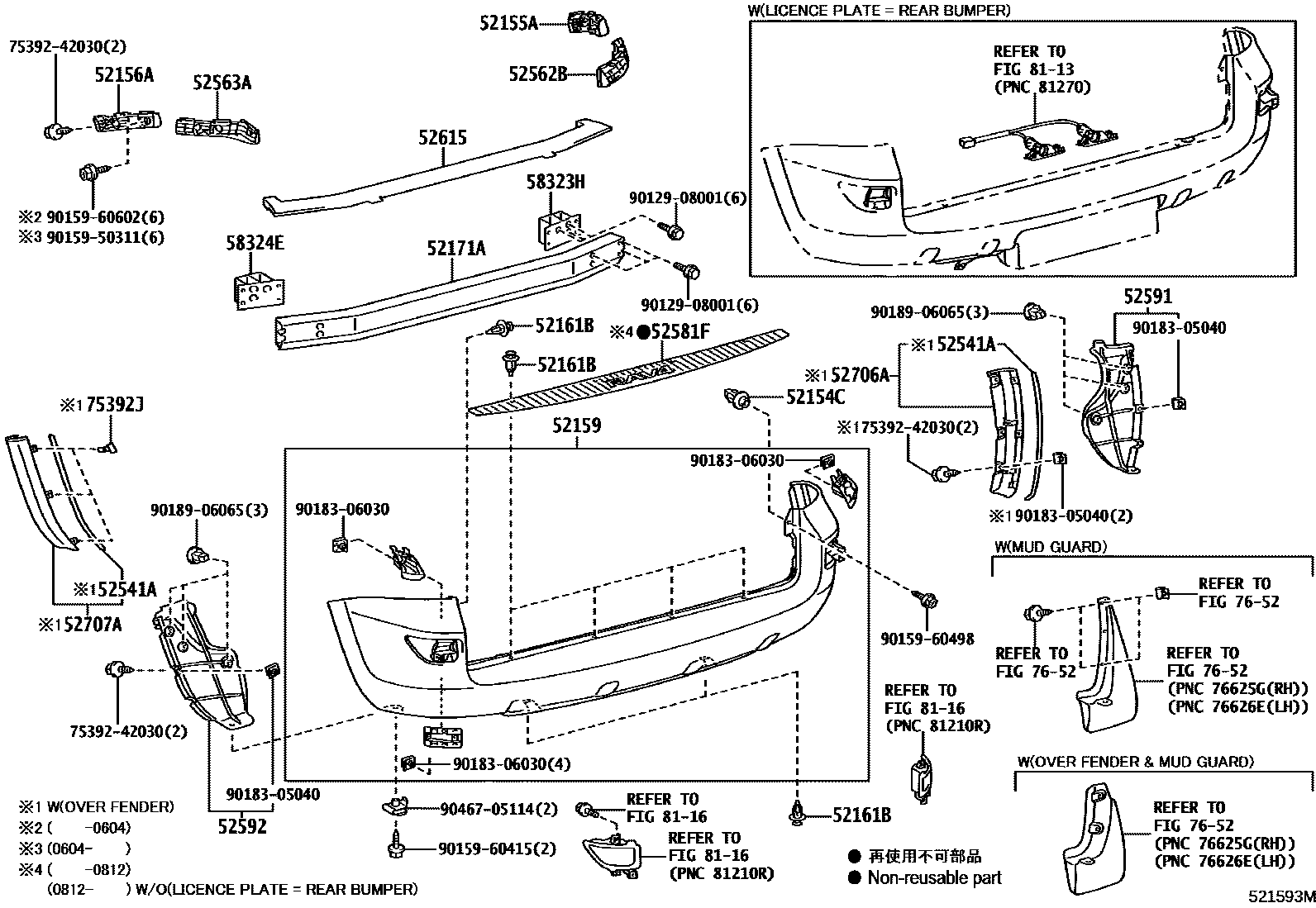 Toyota RAV4 后保险杠及附件 EPC diagram — 521593M