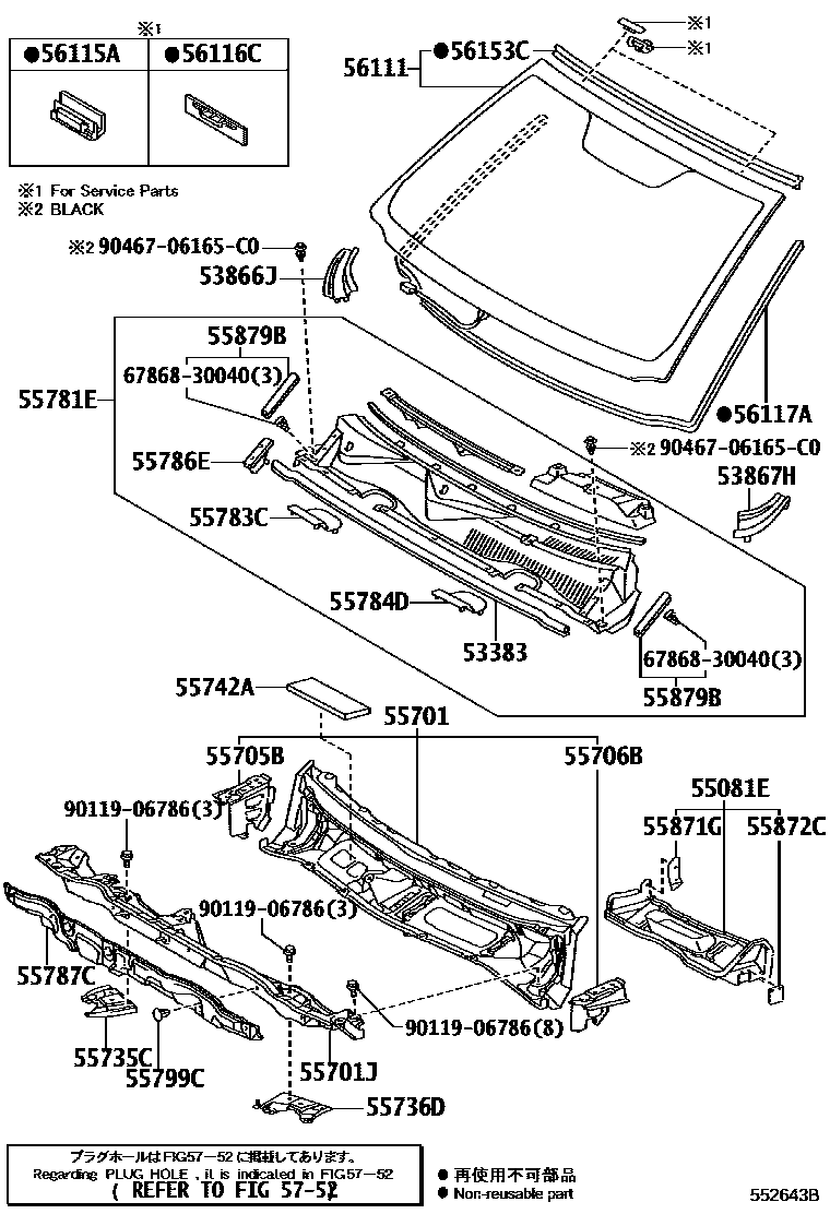 Toyota RAV4 前围板和挡风玻璃 EPC diagram — 552643B