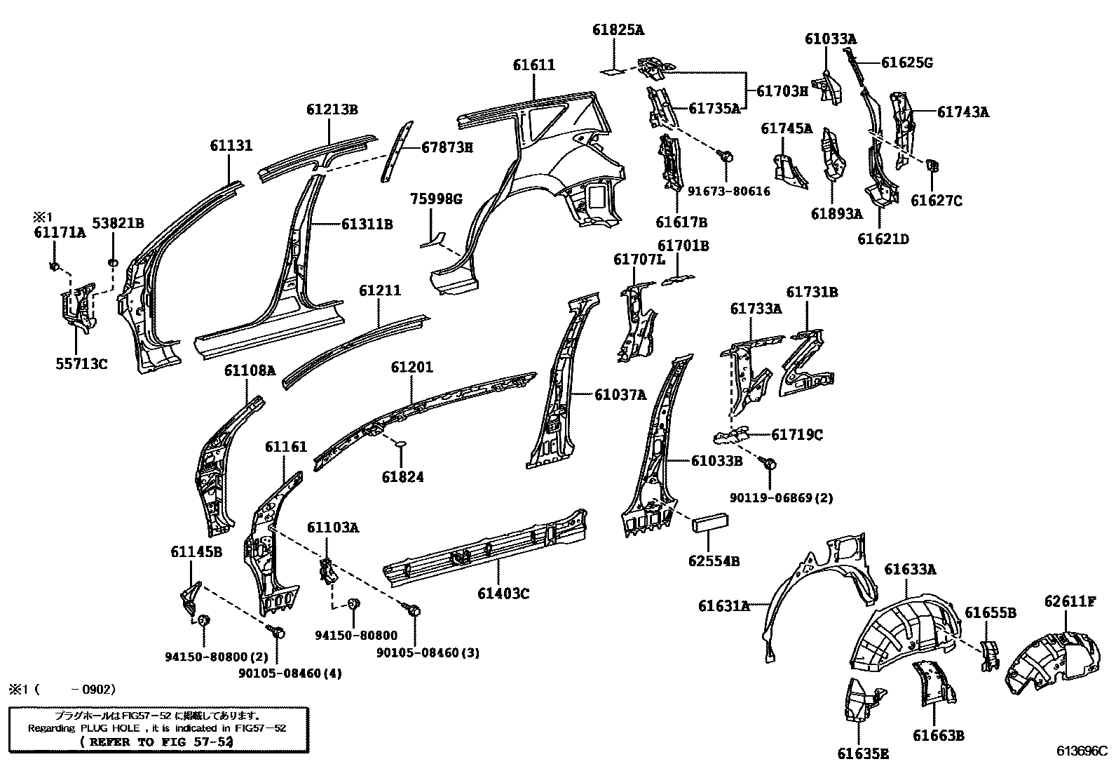 Toyota RAV4 侧梁 EPC diagram — 613696C