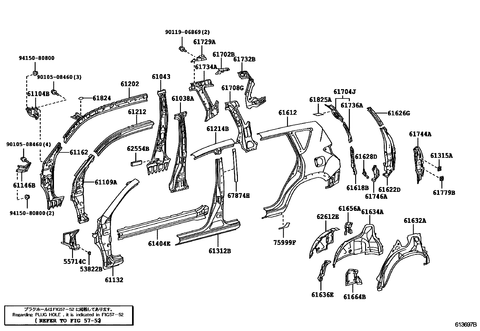 Toyota RAV4 侧梁 EPC diagram — 613697B