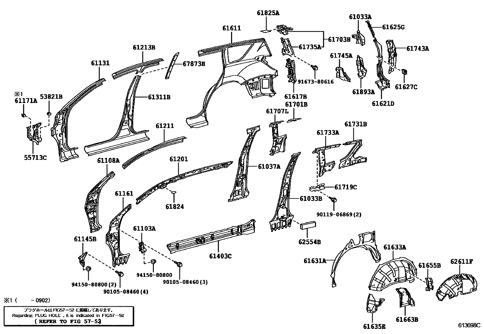 Toyota RAV4 侧梁 EPC diagram — 613698C