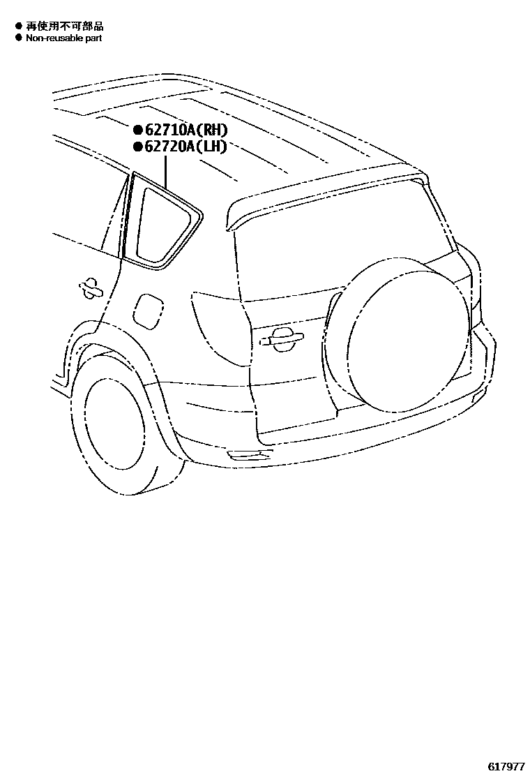 Toyota RAV4 侧窗 EPC diagram — 617977