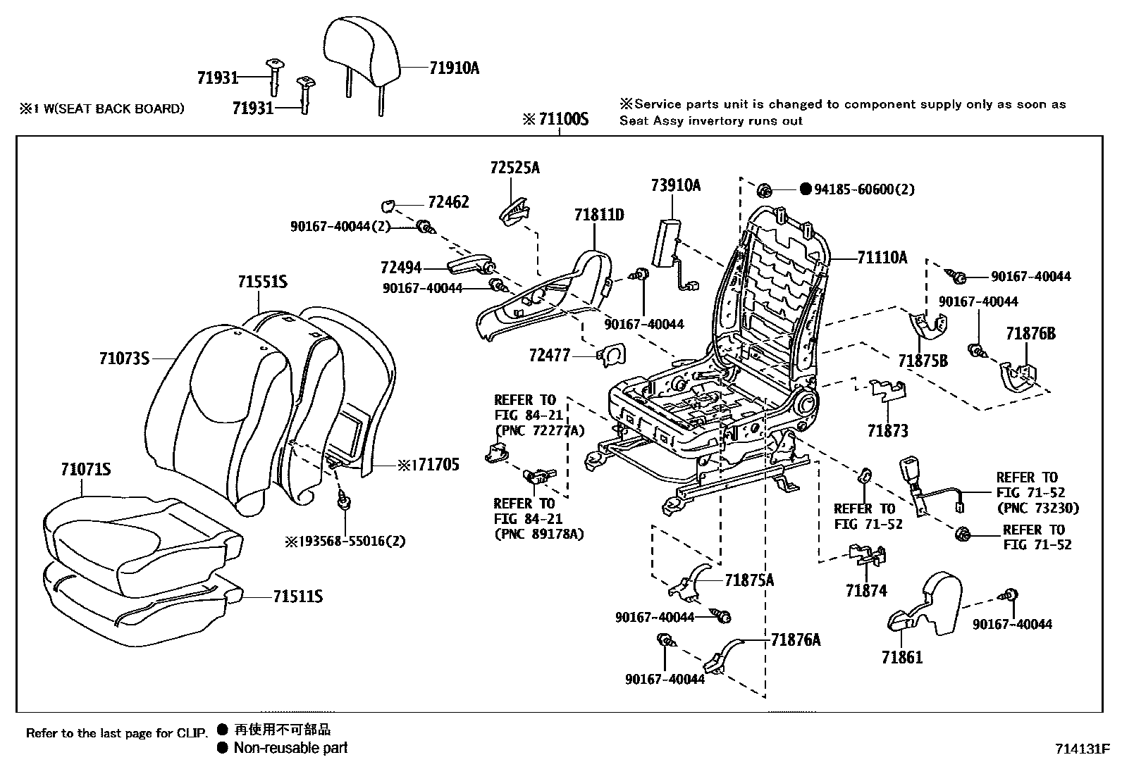 Toyota RAV4 座椅和座椅滑轨 EPC diagram — 714131F