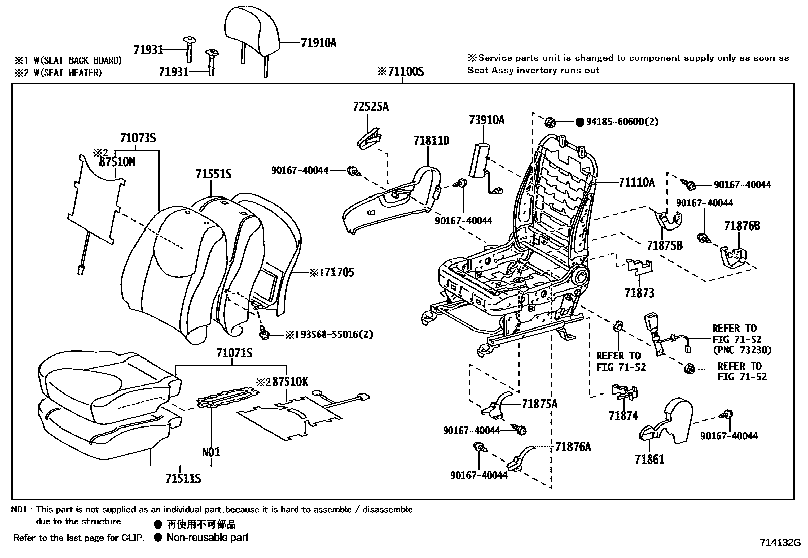 Toyota RAV4 座椅和座椅滑轨 EPC diagram — 714132G