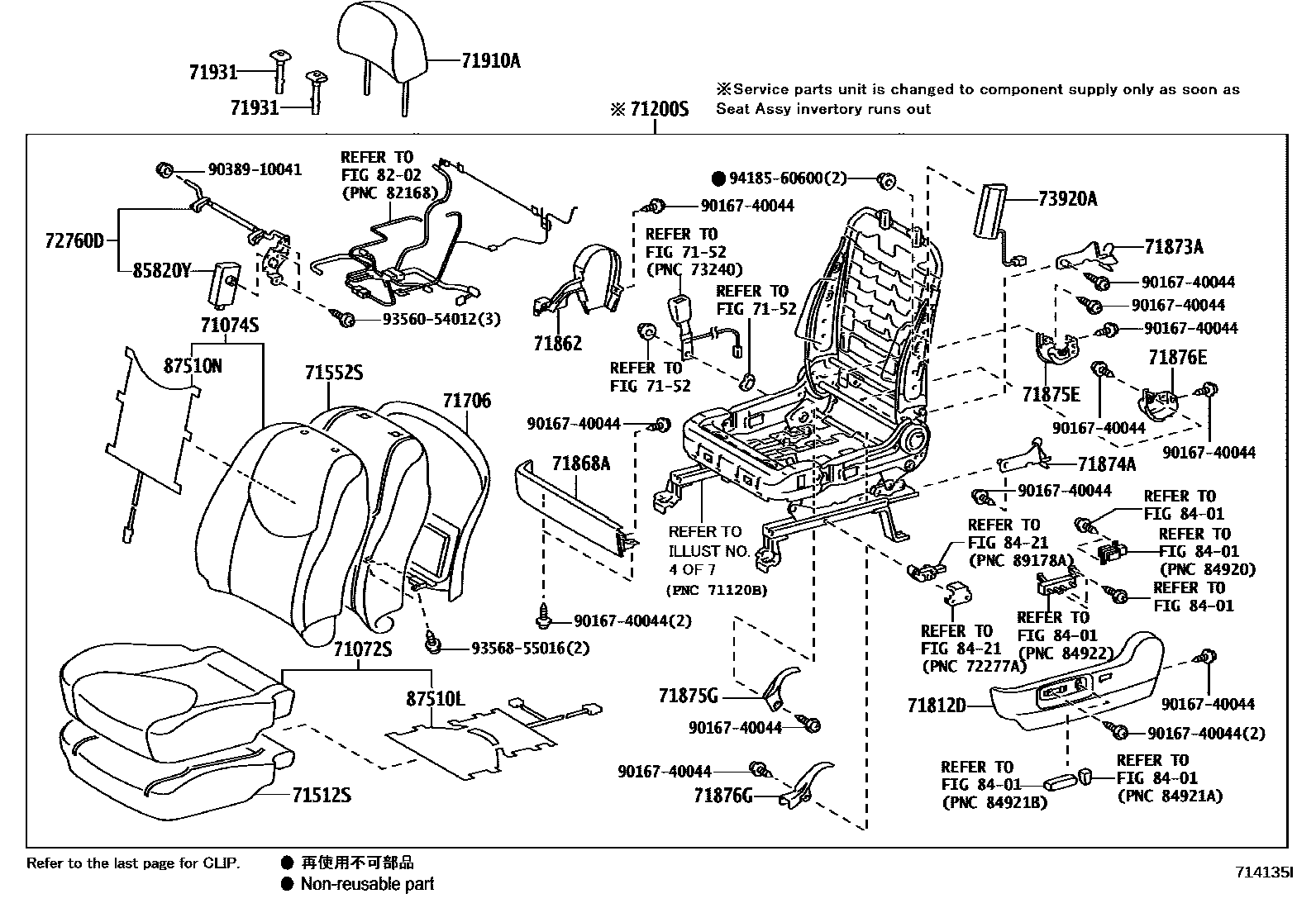 Toyota RAV4 座椅和座椅滑轨 EPC diagram — 714135I