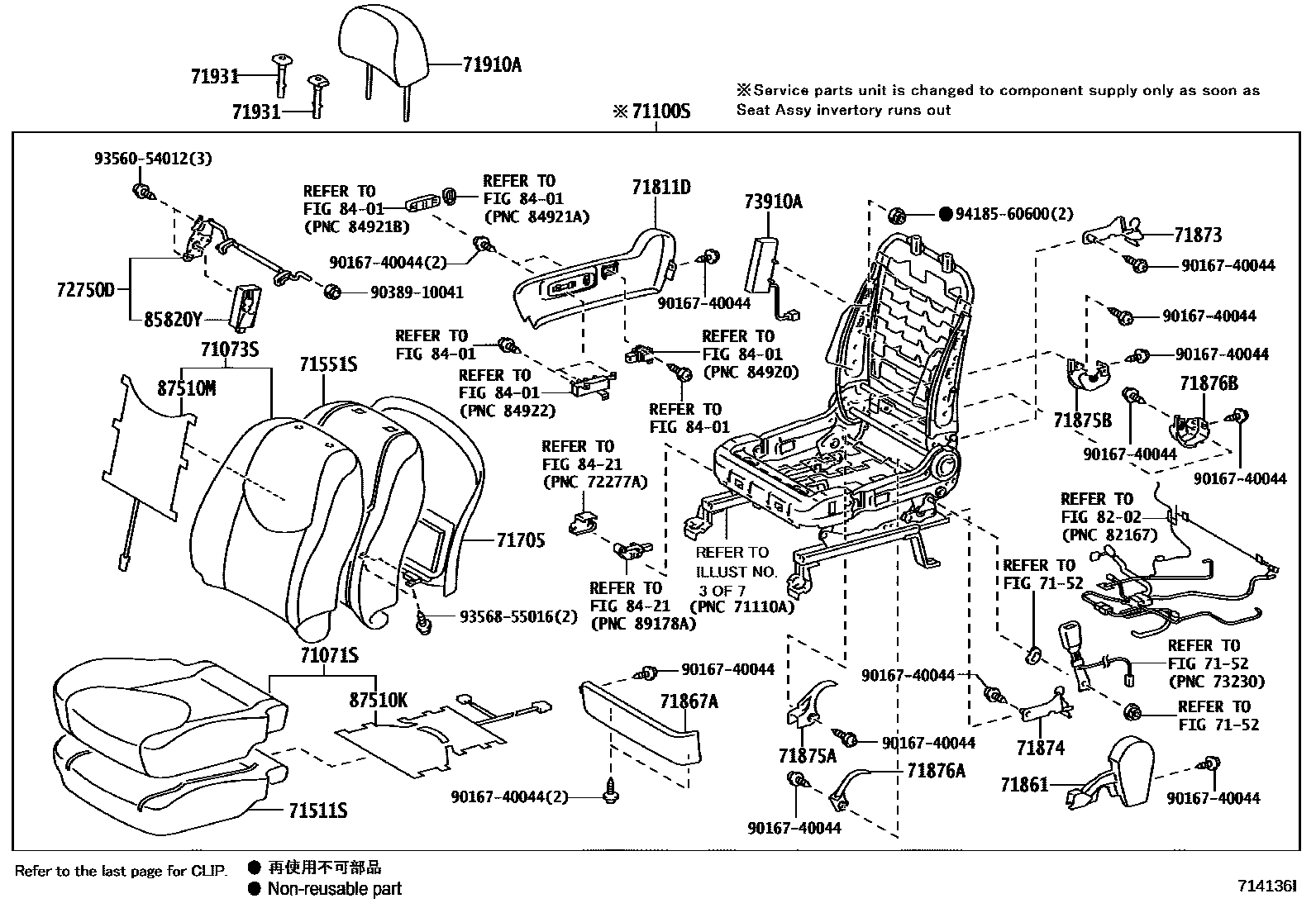 Toyota RAV4 座椅和座椅滑轨 EPC diagram — 714136I