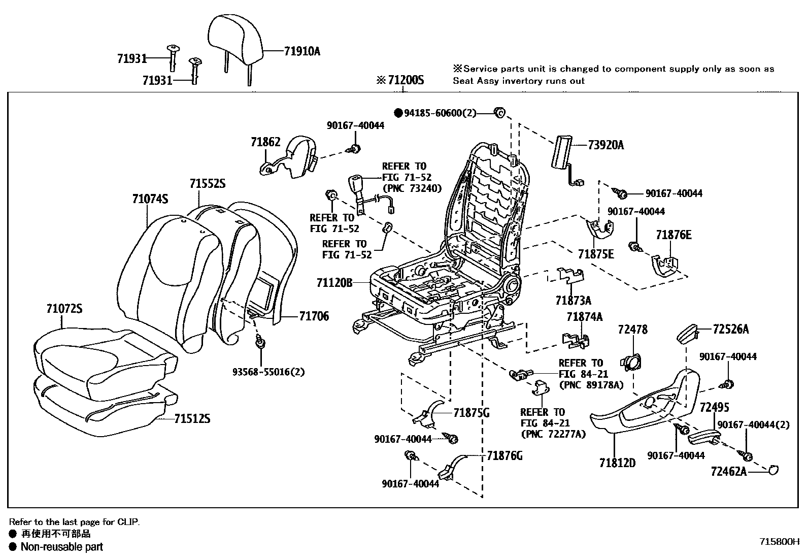 Toyota RAV4 座椅和座椅滑轨 EPC diagram — 715800H