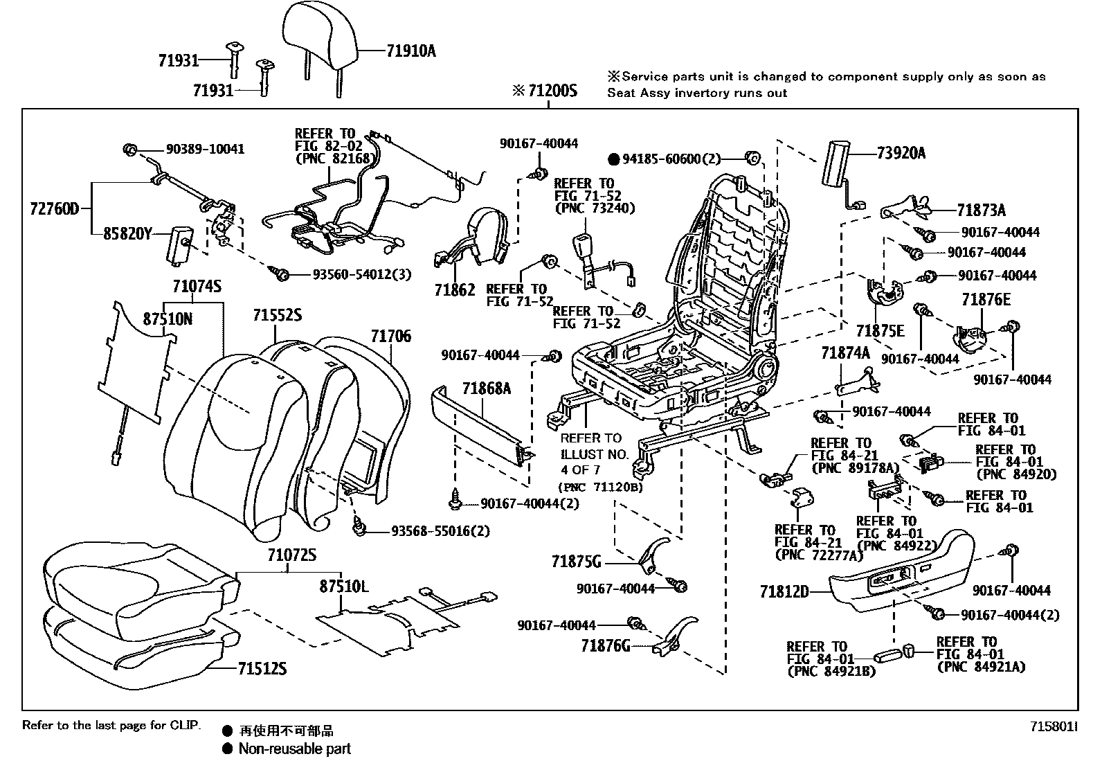Toyota RAV4 座椅和座椅滑轨 EPC diagram — 715801I