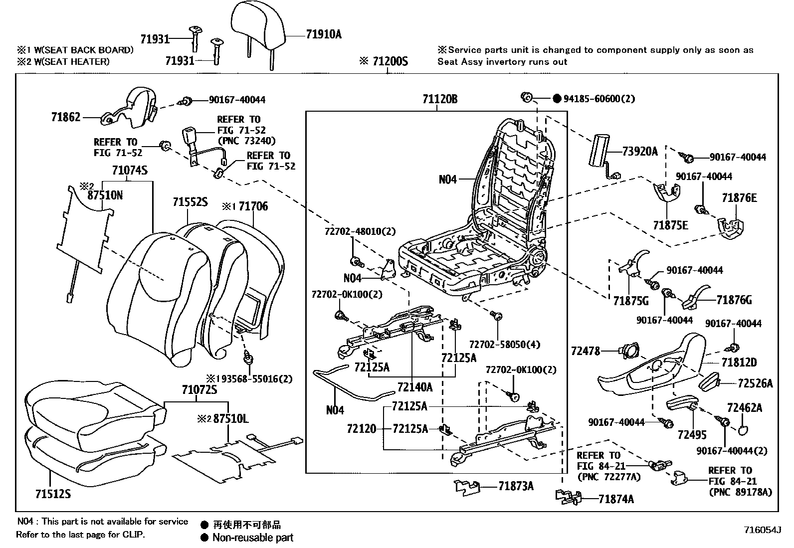 Toyota RAV4 座椅和座椅滑轨 EPC diagram — 716054J