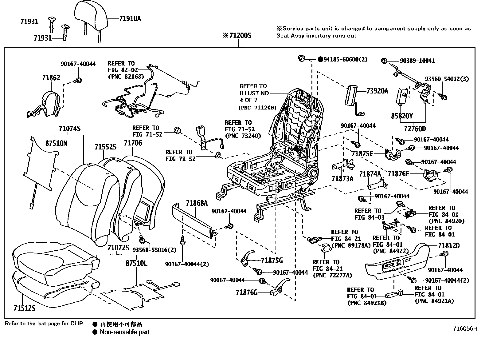 Toyota RAV4 座椅和座椅滑轨 EPC diagram — 716056H