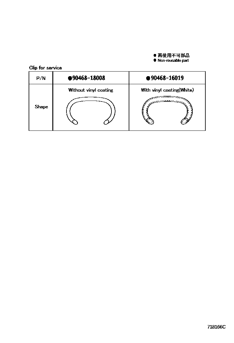 Toyota RAV4 座椅和座椅滑轨 EPC diagram — 718166C
