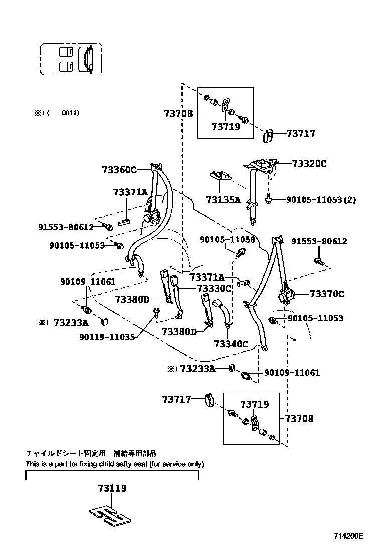 Toyota RAV4 seat belt EPC diagram — 714200E