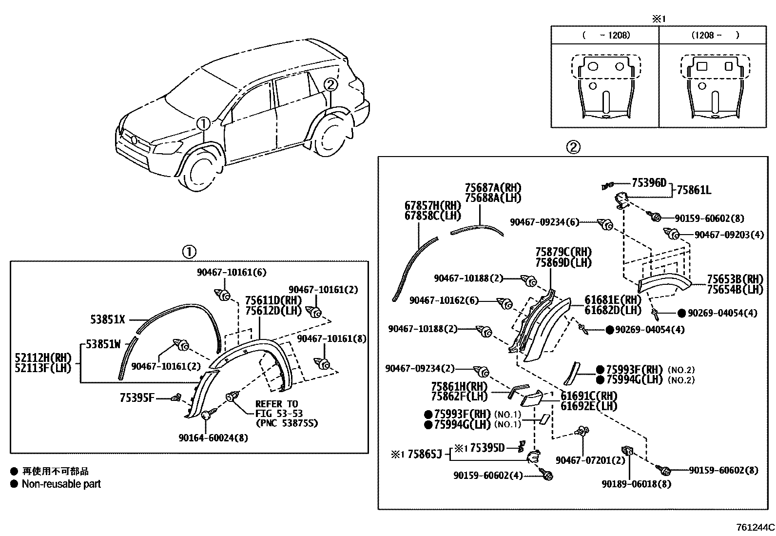 Toyota RAV4 扰流板和侧挡泥板 EPC diagram — 761244C
