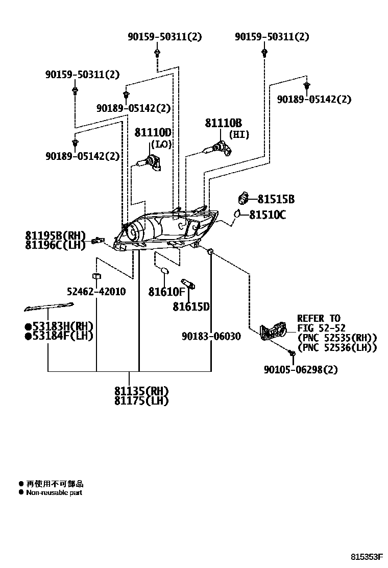 Toyota RAV4 Headlamp EPC diagram — 815353F