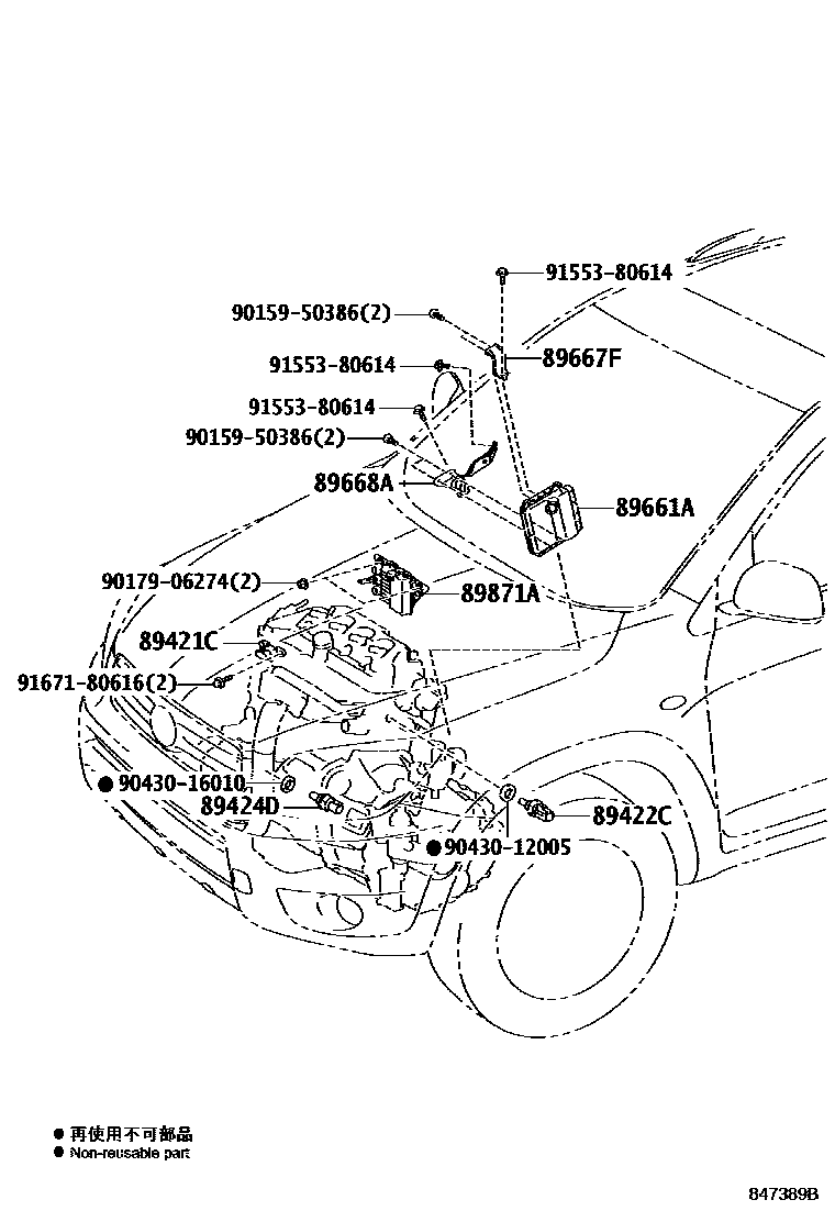 Toyota RAV4 电子控制柴油机(ECD) EPC diagram — 847389B
