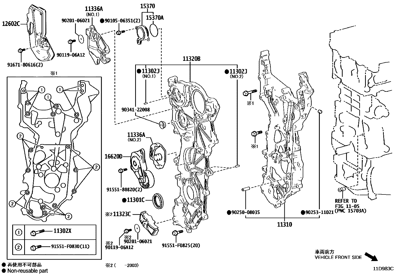 Toyota RAV4 Timing Gear Cover & Rear End Plate EPC diagram — 11D983C