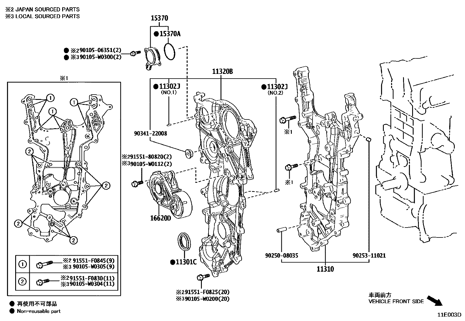 Toyota RAV4 Timing Gear Cover & Rear End Plate EPC diagram — 11E003D