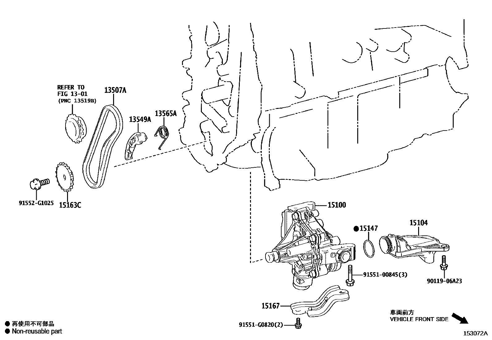 Toyota RAV4 Engine Oil Pump EPC diagram — 153072A