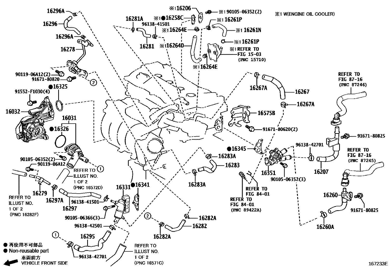 Toyota RAV4 RADIATOR & WATER OUTLET EPC diagram — 167233E