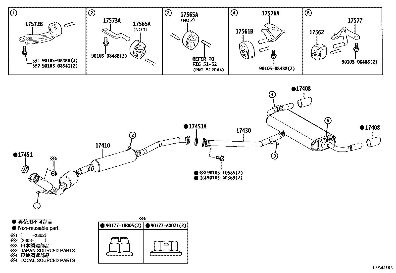 Toyota RAV4 Exhaust Pipe EPC diagram — 17A419G
