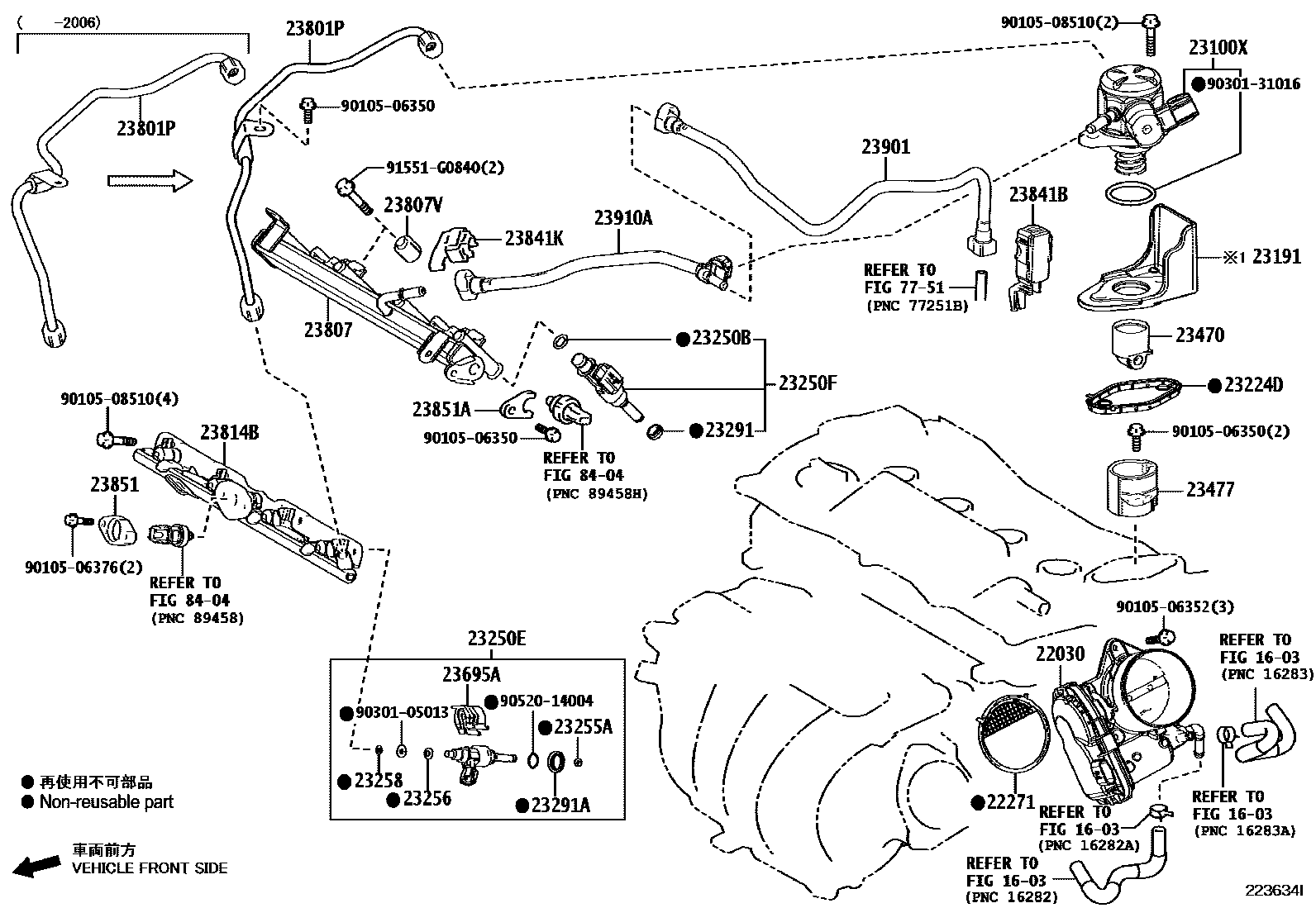 Toyota RAV4 燃油喷射系统 EPC diagram — 223634I