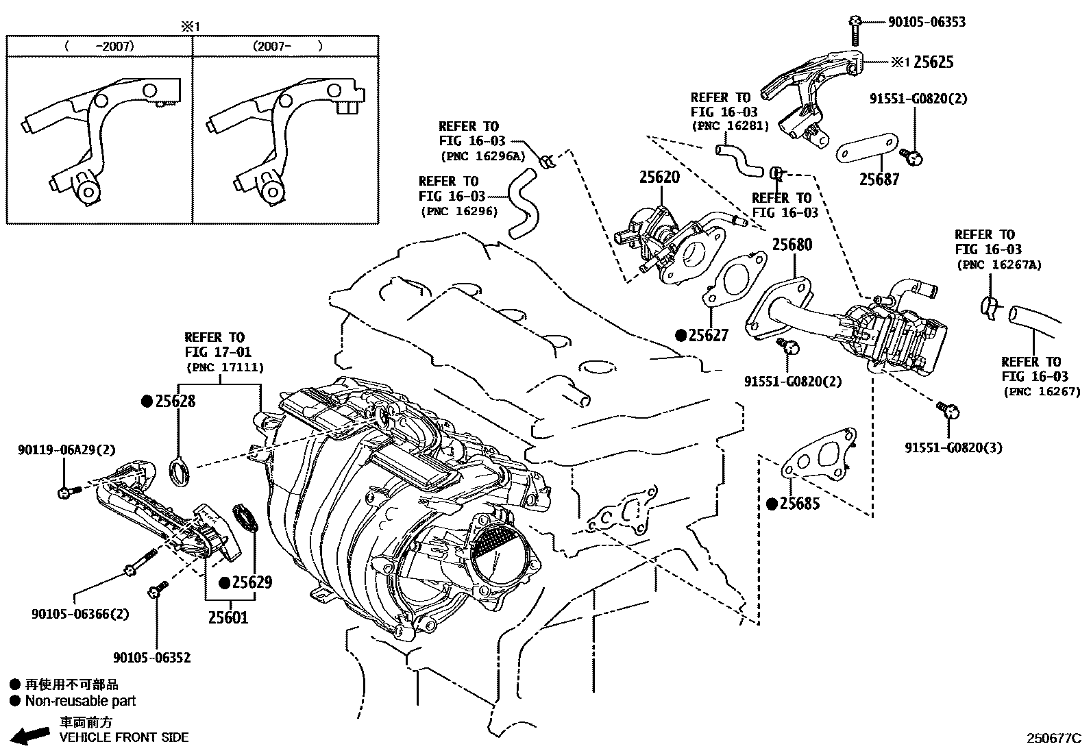Toyota RAV4 废气再循环系统 EPC diagram — 250677C