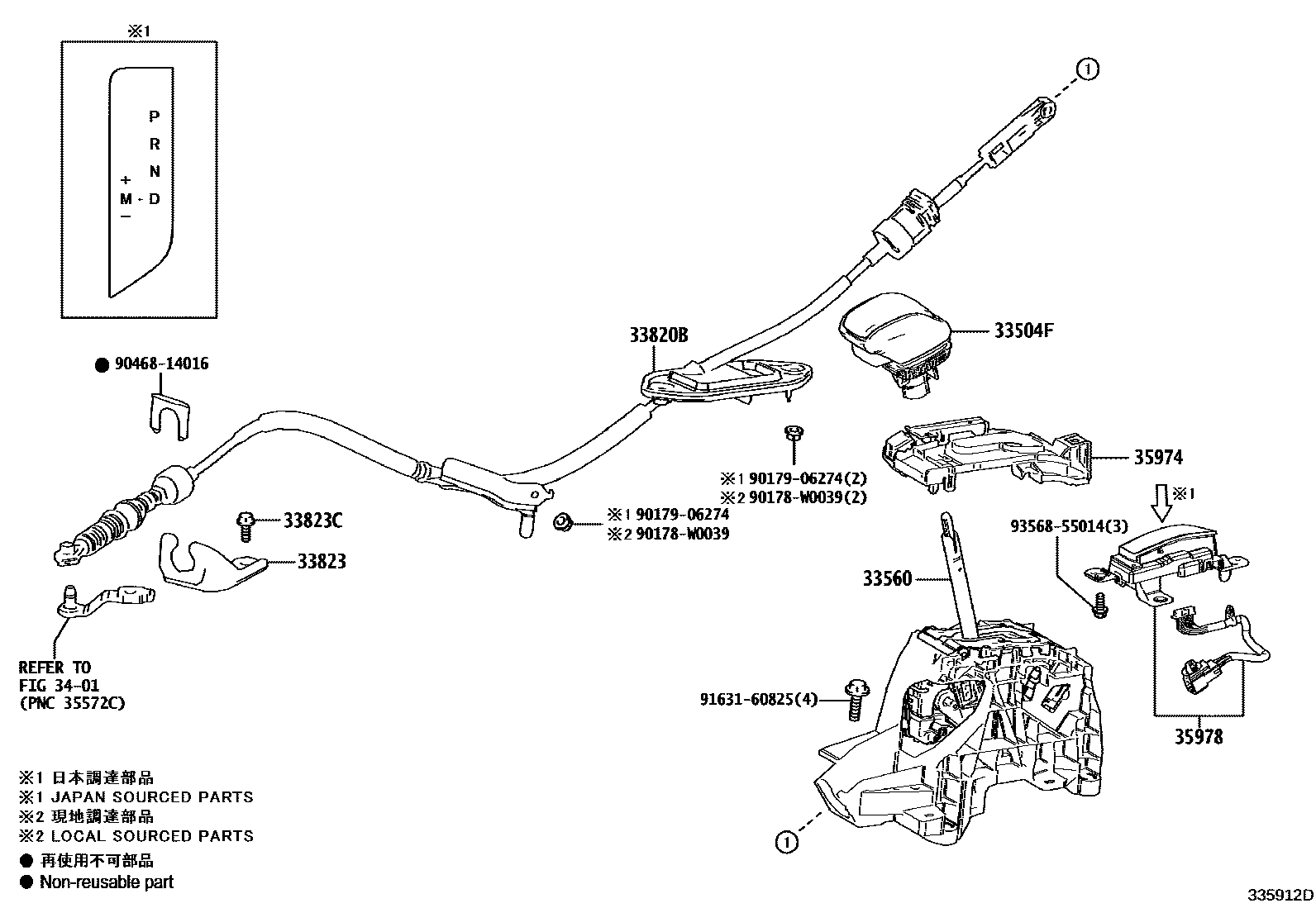 Toyota RAV4 Shift Lever & Retainer EPC diagram — 335912D