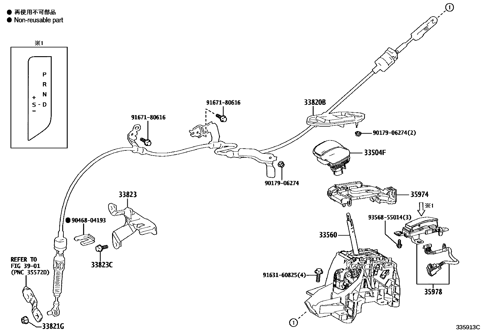 Toyota RAV4 Shift Lever & Retainer EPC diagram — 335913C