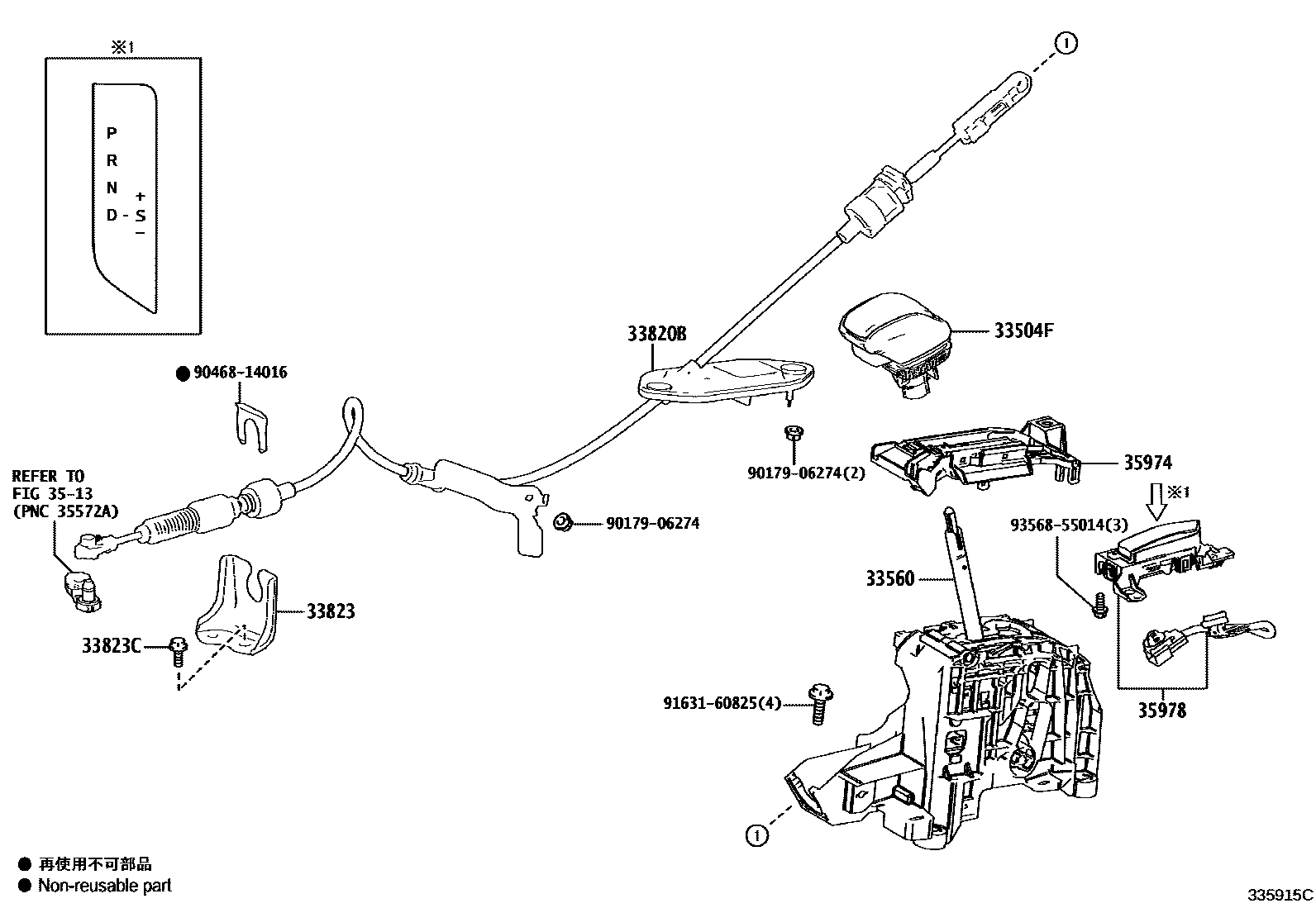 Toyota RAV4 Shift Lever & Retainer EPC diagram — 335915C