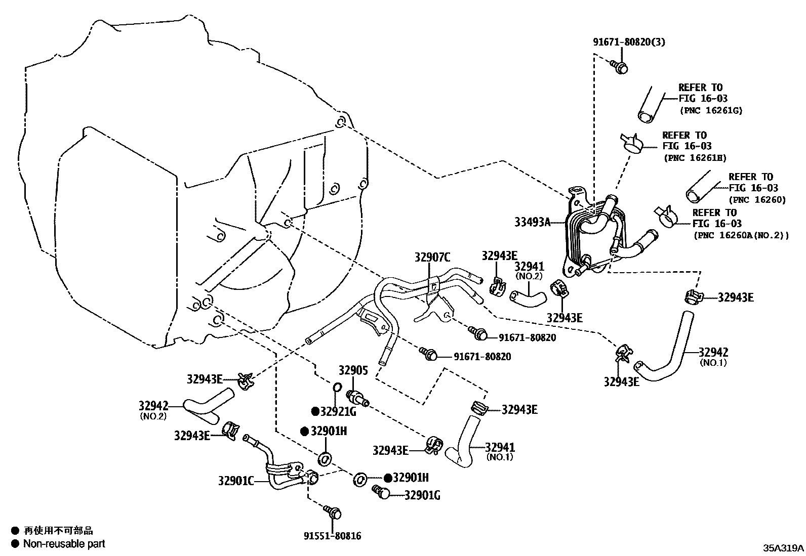 Toyota RAV4 变速器油冷却器和配管(ATM) EPC diagram — 35A319A