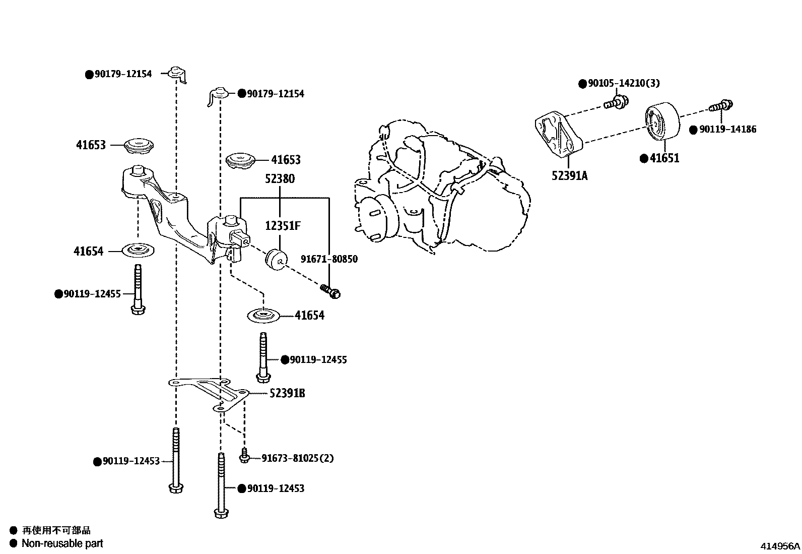 Toyota RAV4 后桥壳和差速器 EPC diagram — 414956A