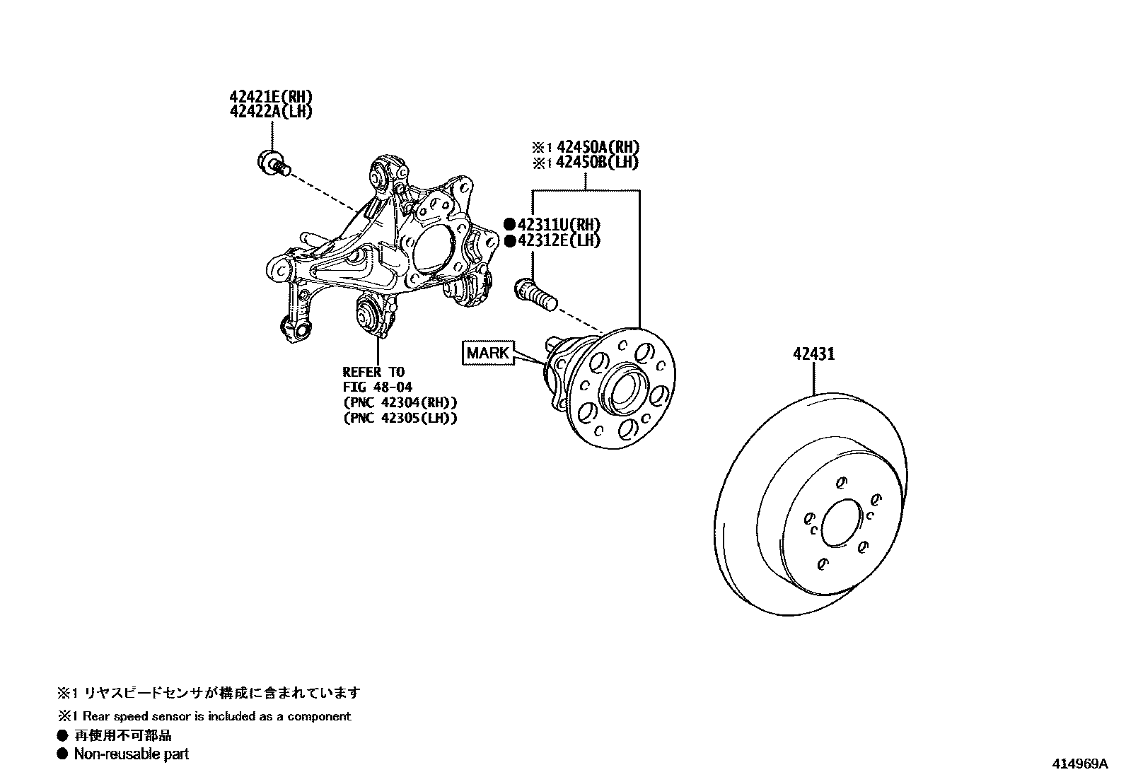 Toyota RAV4 后桥半轴和后桥轮毂 EPC diagram — 414969A
