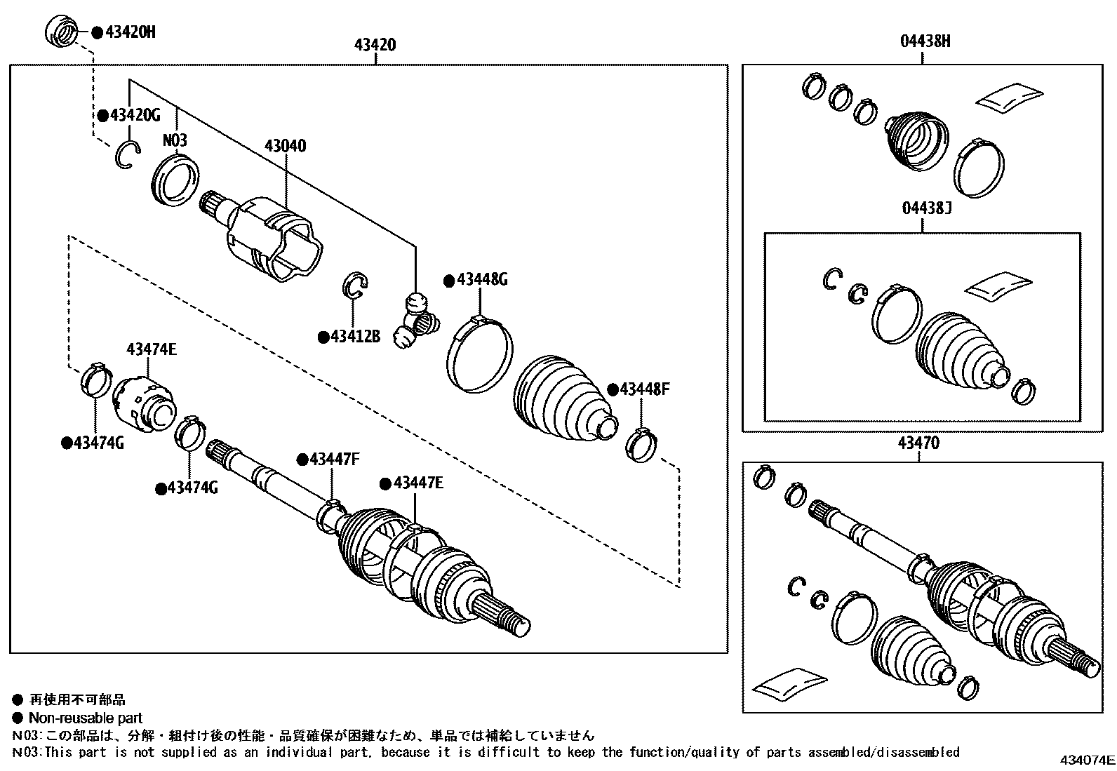 Toyota RAV4 Front Drive Shaft EPC diagram — 434074E