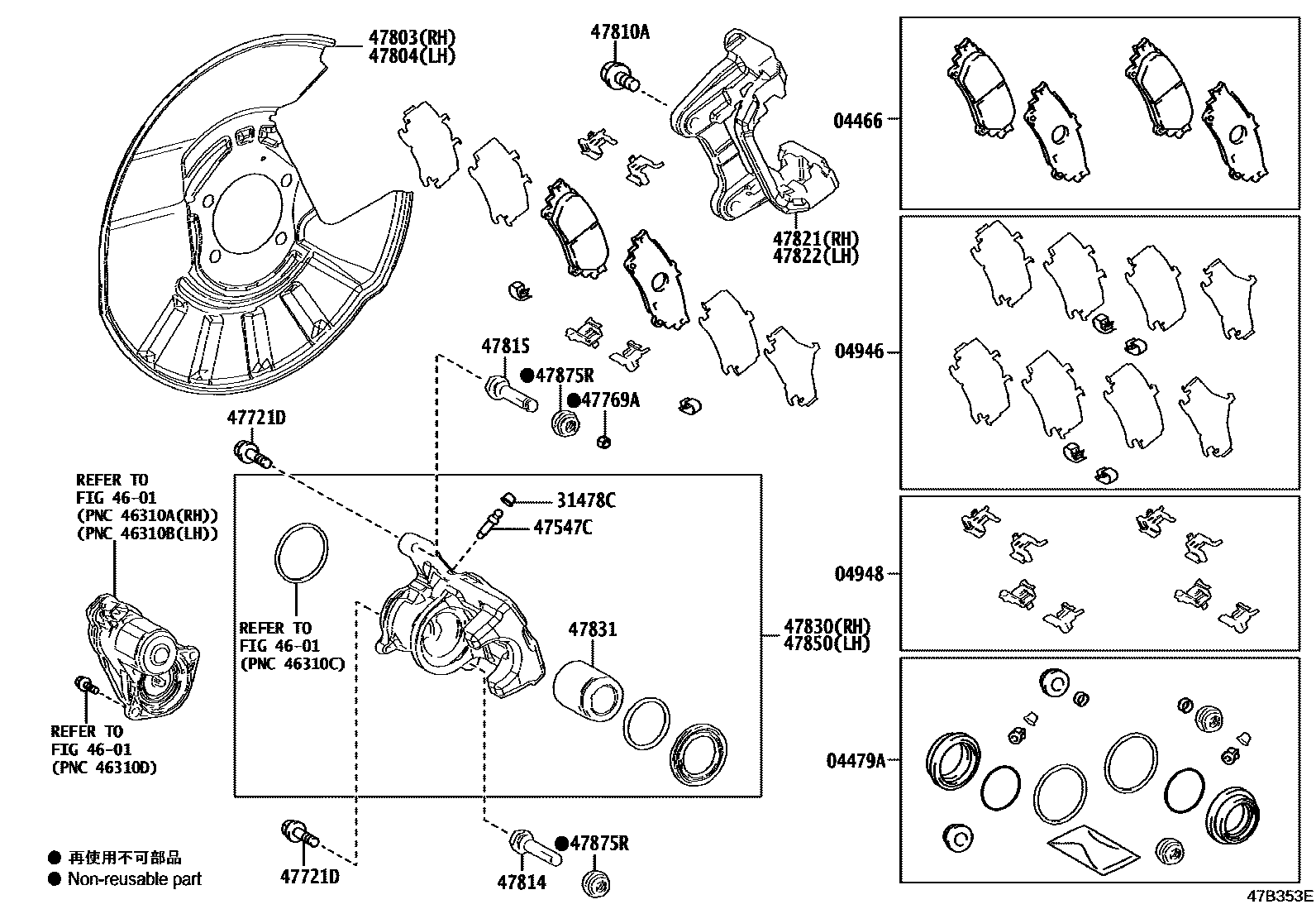 Toyota RAV4 后盘式制动器卡钳和防尘罩 EPC diagram — 47B353E