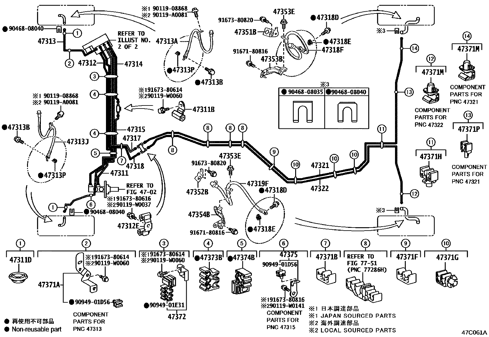 Toyota RAV4 制动配管和卡箍 EPC diagram — 47C061A