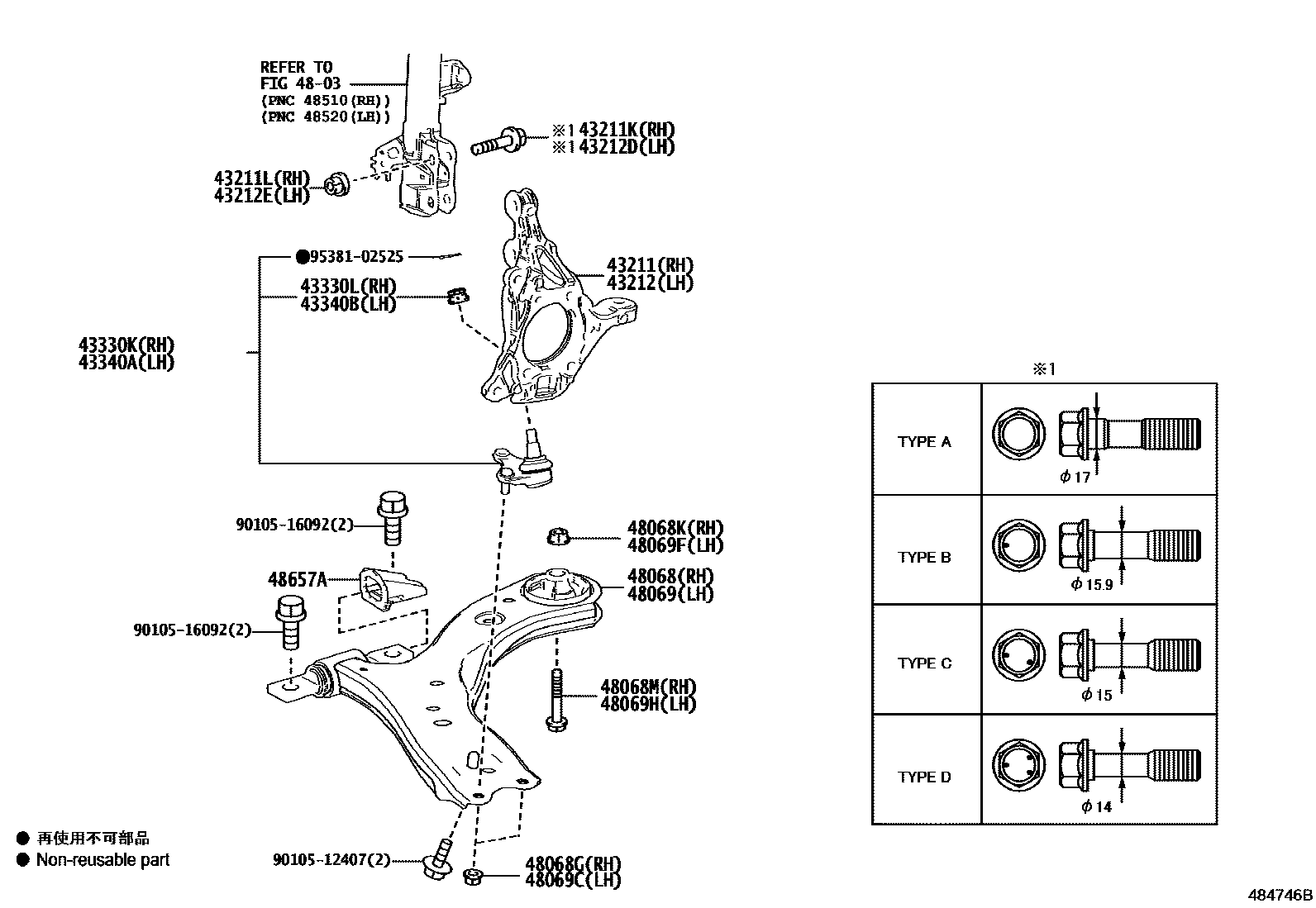 Toyota RAV4 前桥控制臂和转向节 EPC diagram — 484746B