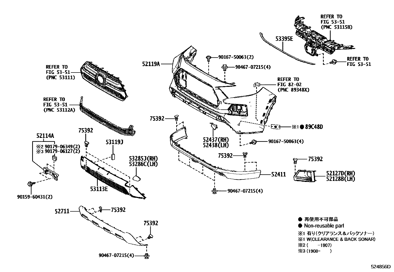 Toyota RAV4 前保险杠及附件 EPC diagram — 524856D