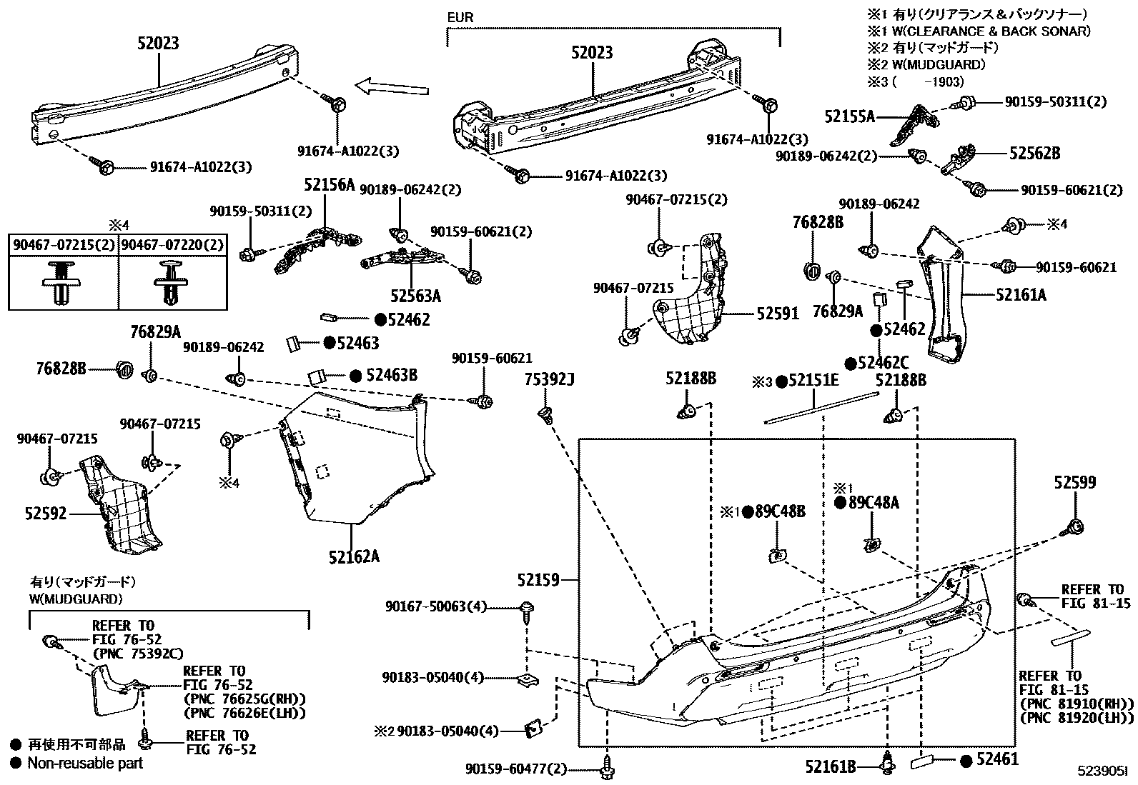 Toyota RAV4 后保险杠及附件 EPC diagram — 523905I