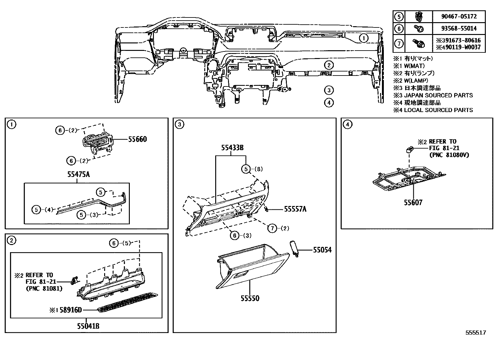Toyota RAV4 仪表板和手套箱 EPC diagram — 555517