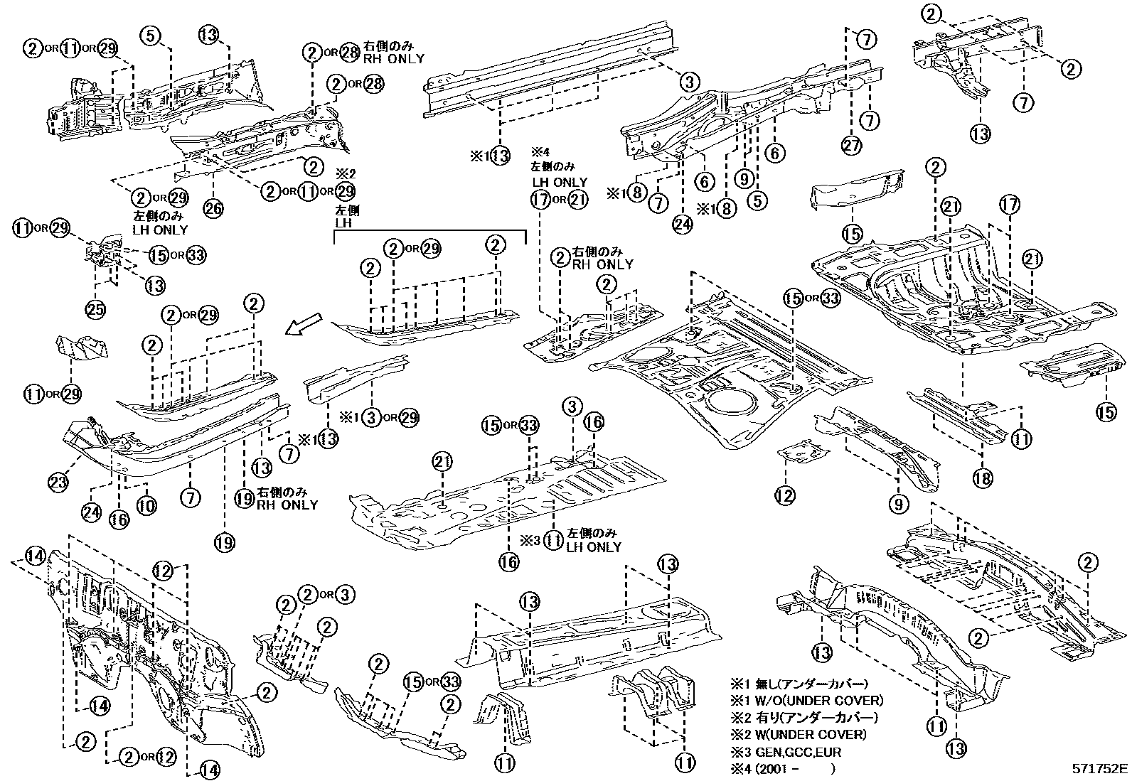 Toyota RAV4 hole plug EPC diagram — 571752E
