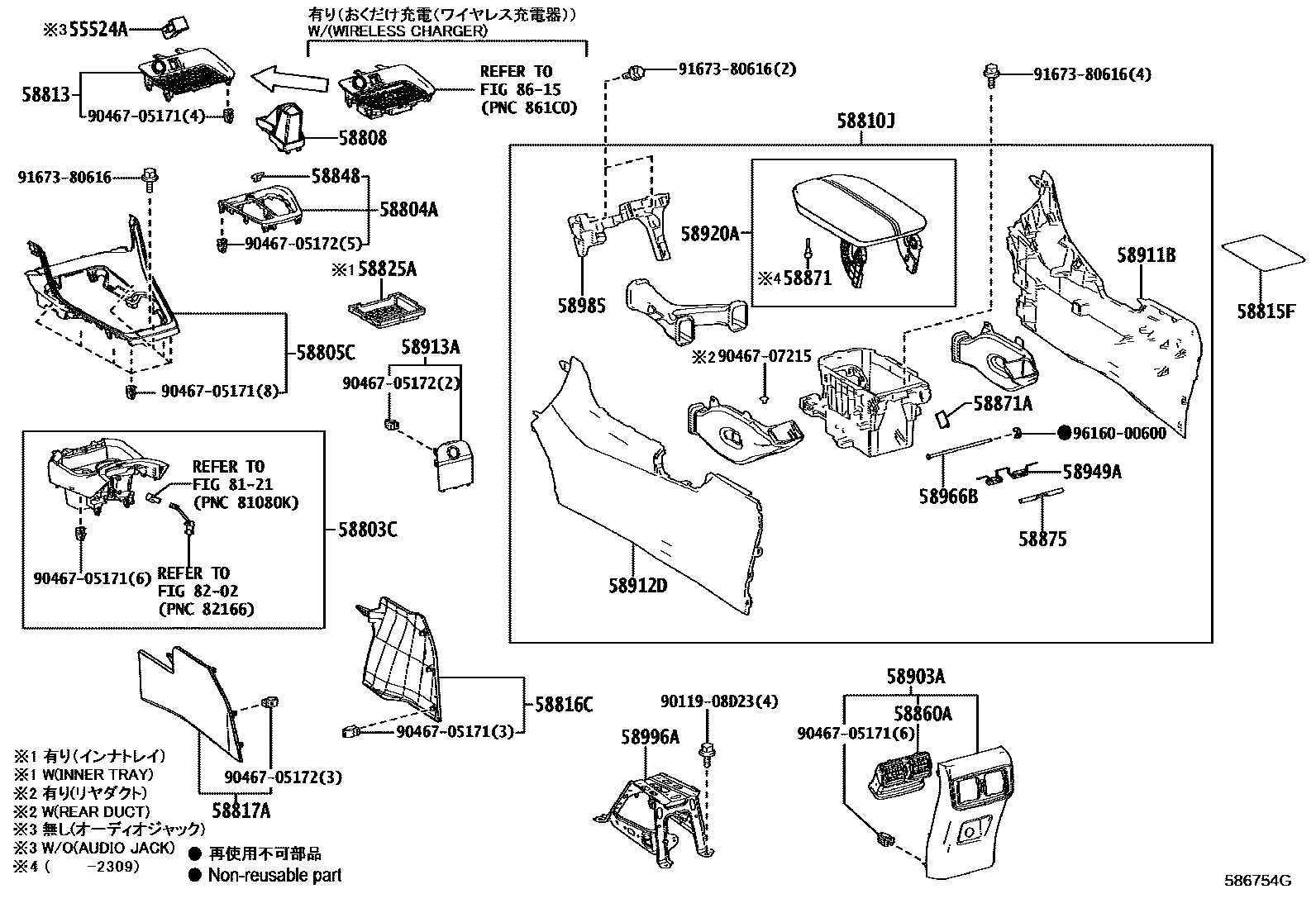 Toyota RAV4 中央扶手箱和支架 EPC diagram — 586754G