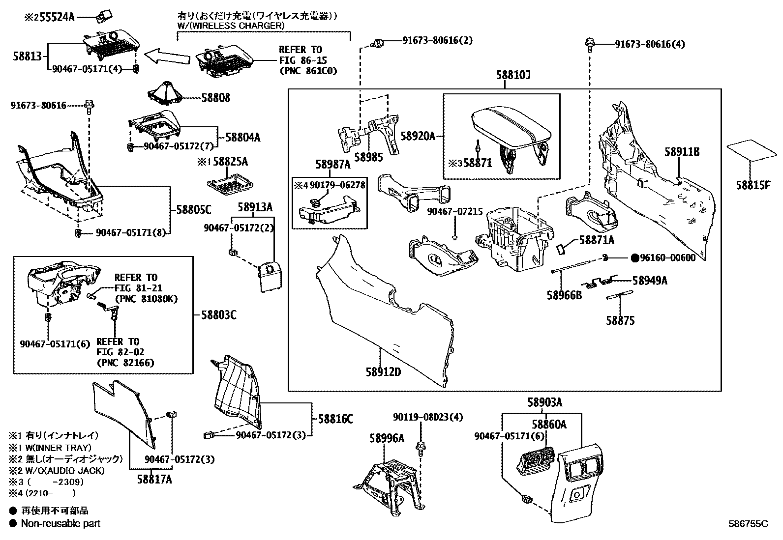 Toyota RAV4 中央扶手箱和支架 EPC diagram — 586755G