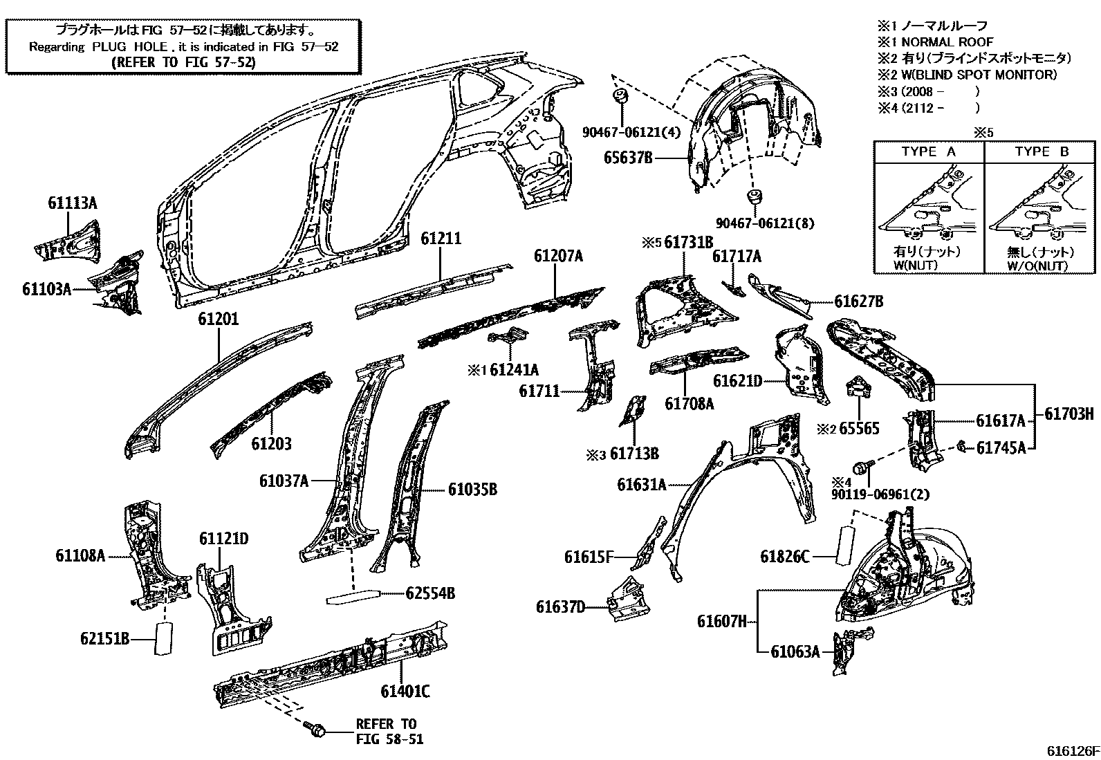 Toyota RAV4 侧梁 EPC diagram — 616126F
